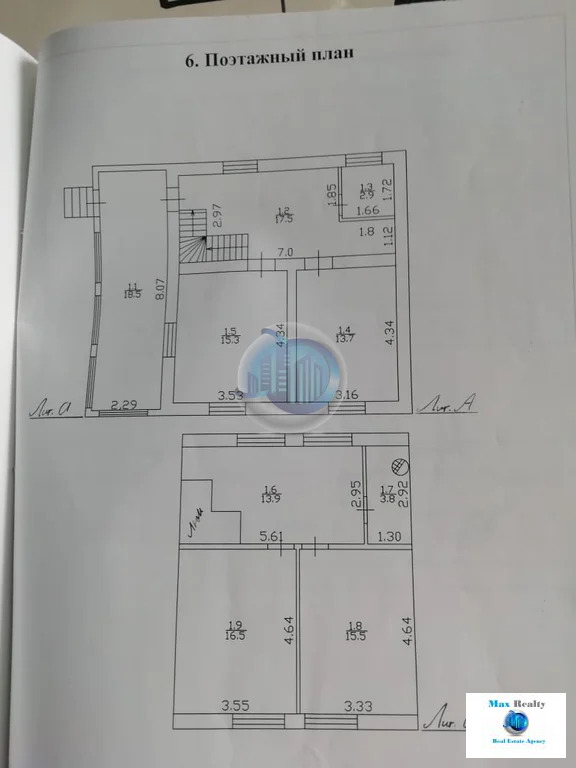 Продажа дома, Кузьмино, Ступинский район, СНТ Соловьи тер. - Фото 5