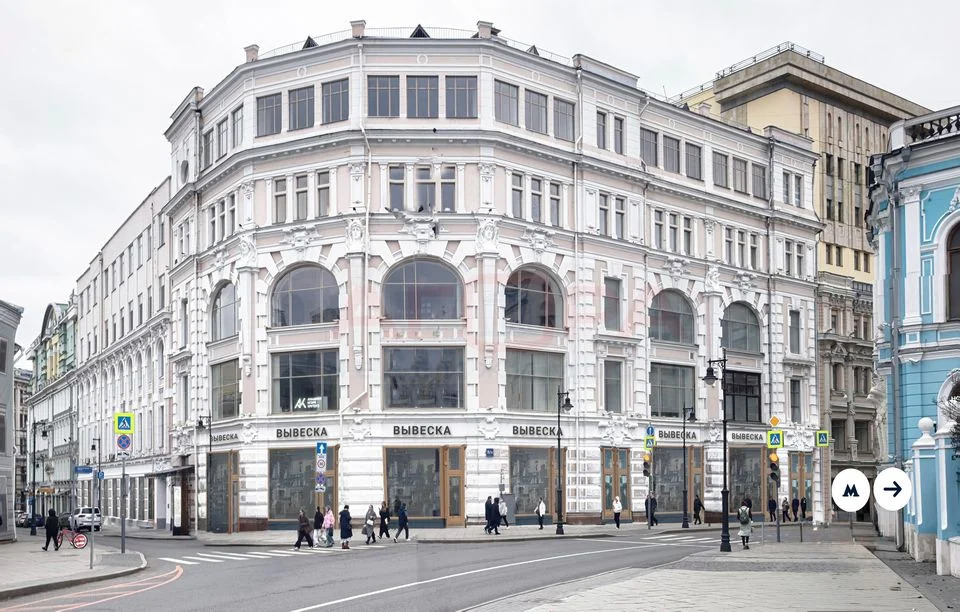 Аренда торгового помещения, м. Лубянка, ул. Мясницкая - Фото 0