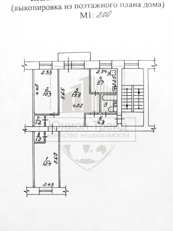 Продажа квартиры, Новосибирск, ул. Блюхера - Фото 1