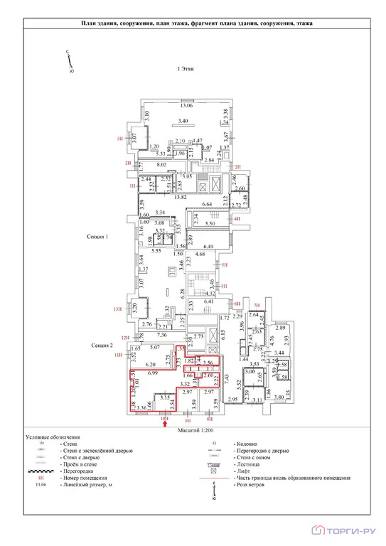 Продажа торгового помещения, ул. Кантемировская - Фото 5
