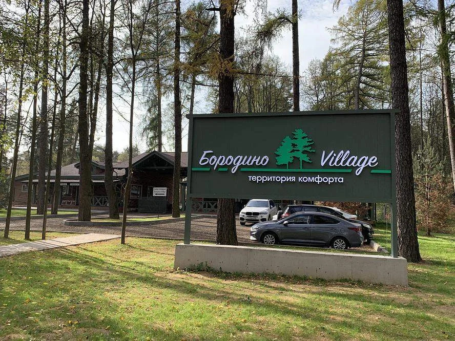 Продается земельный участок 12.12 сот. - Фото 10