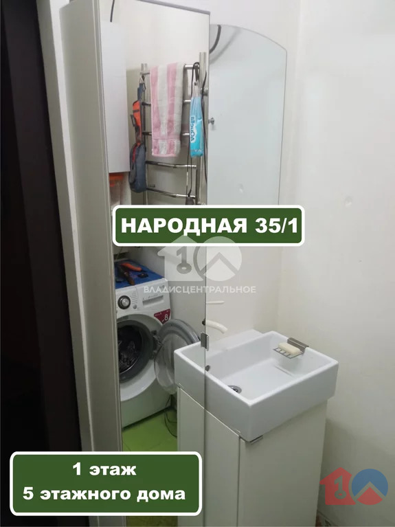 городской округ Новосибирск, Новосибирск, Народная улица, д.35/1, ... - Фото 4