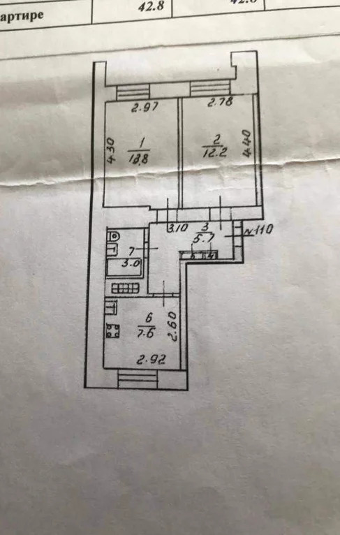 Продам 2-комн. квартиру 45.4 кв.м. - Фото 8