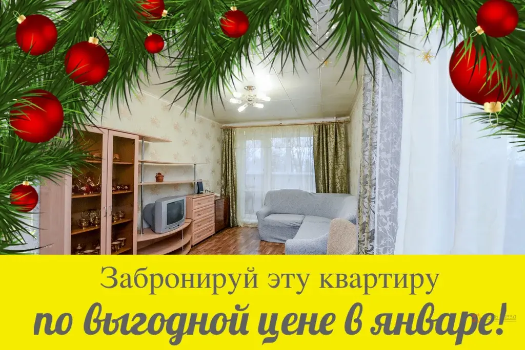 Продается 2-комнатная квартира Чехов, ул. Маркова, 5 - Фото 1