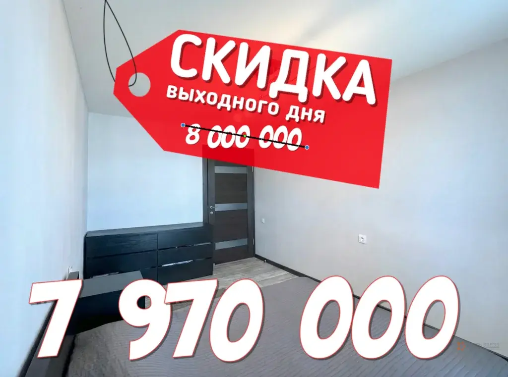 Продается 3-комнатная квартира Сынково, Центральная, 6 - Фото 1