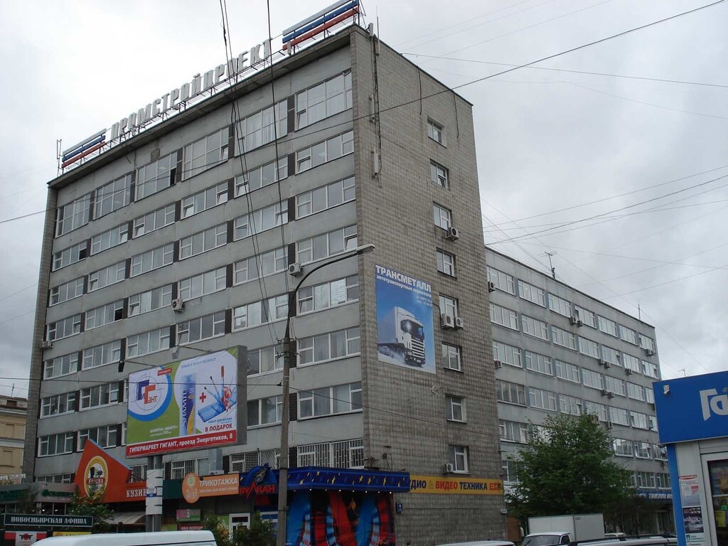 Аренда офиса в центре Новосибирска - Фото 0