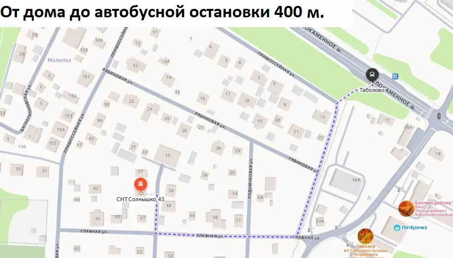 Продажа дома 147.1м Московская область, Видное, Солнышко СНТ, 43 м. .. - Фото 27