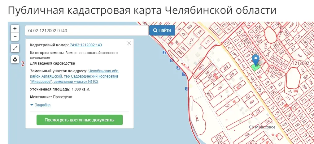 Публичная кадастровая карта челябинской области аргаяшского района