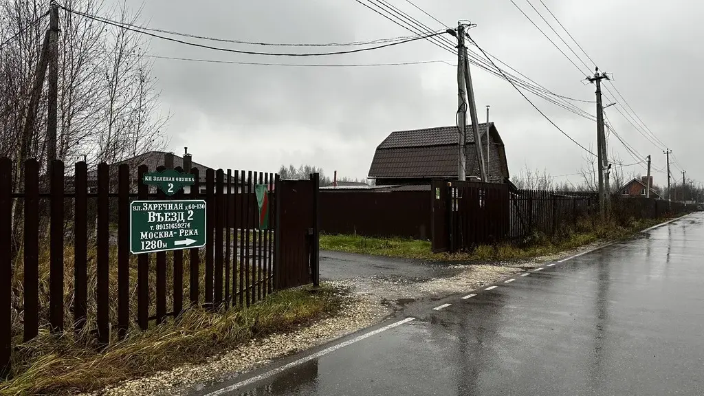 Раменский р-н ДНП "Зеленая Опушка-2" - Фото 2