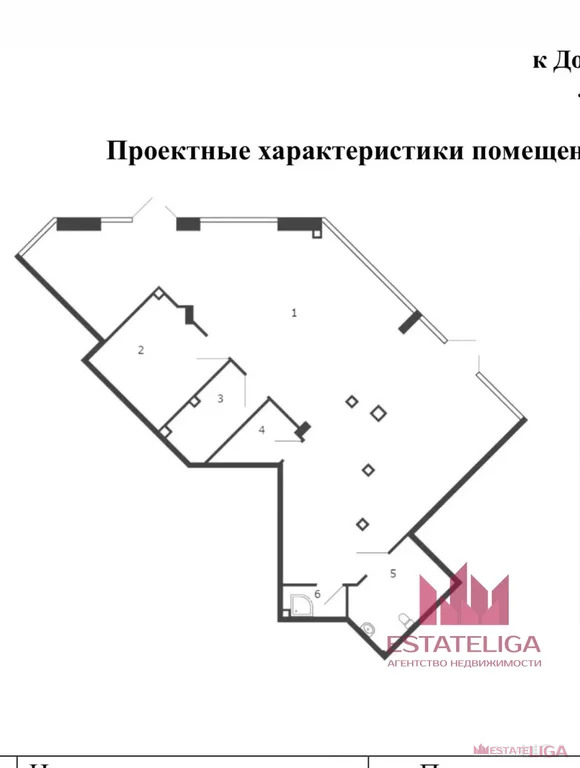 Продажа ПСН, набережная Марка Шагала - Фото 3