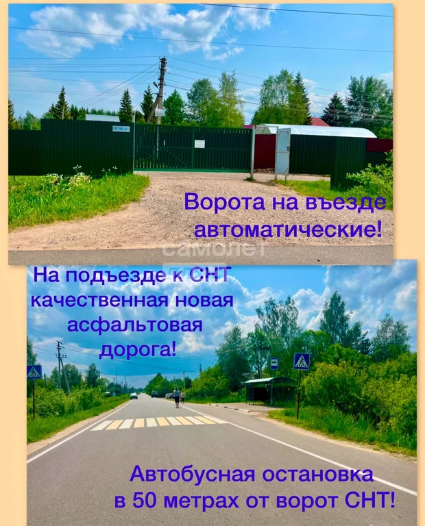 Продажа дома, Талдомский район - Фото 39