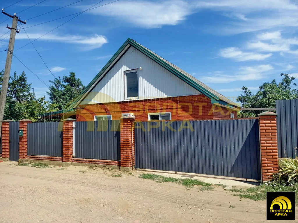 Продажа дома, Холмская, Абинский район, ул. Красная - Фото 1