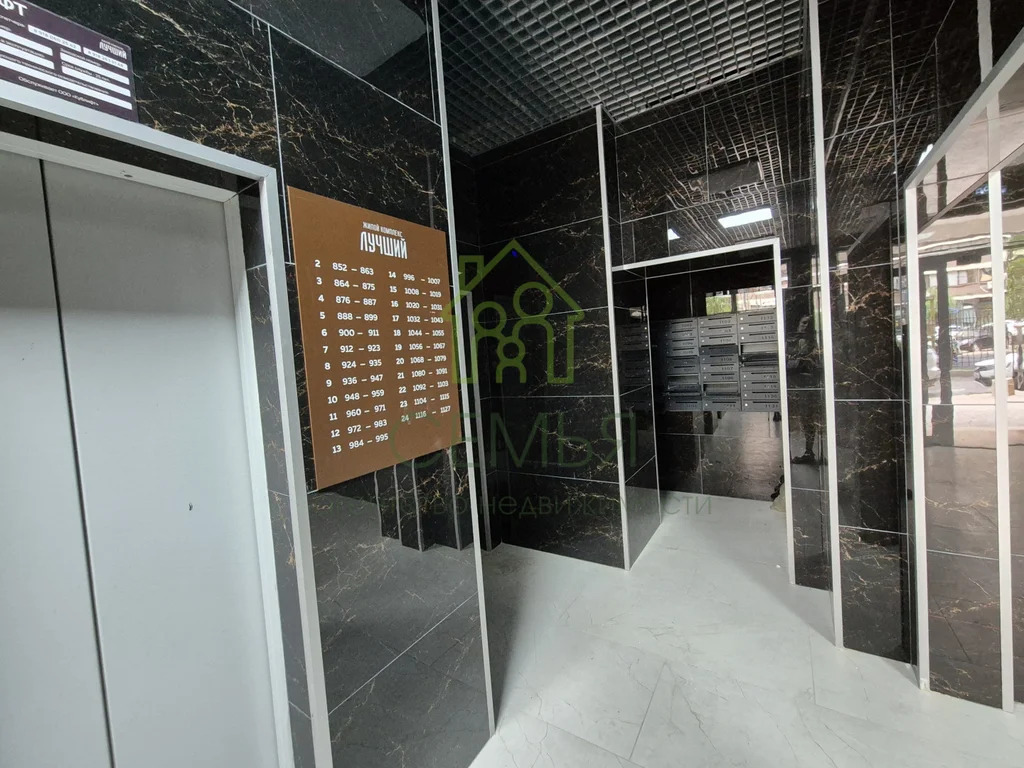 Продажа квартиры, Краснодар, им. Петра Метальникова ул. - Фото 8