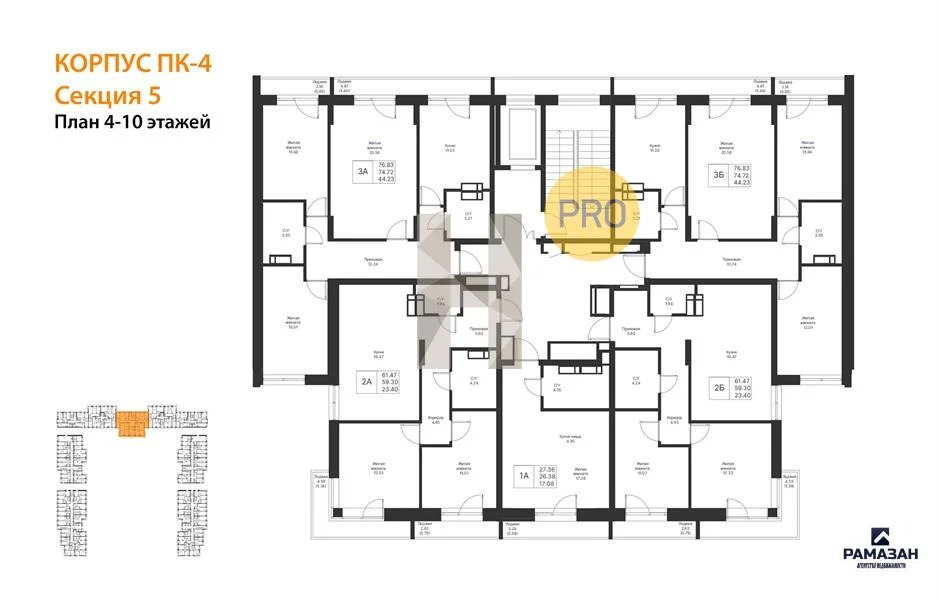 Продажа квартиры в новостройке, Казань, м. Горки, ул. Патриса Лумумбы - Фото 8