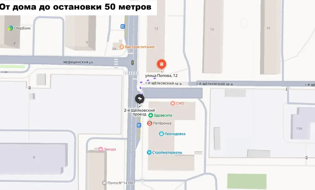 Продаю двухкомнатную квартиру 43 кв.м. - Фото 30