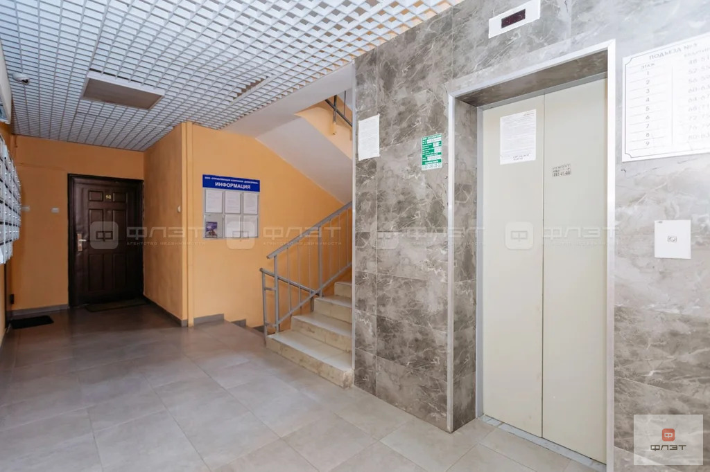 Продажа квартиры, Казань, ул. Нигматуллина - Фото 22