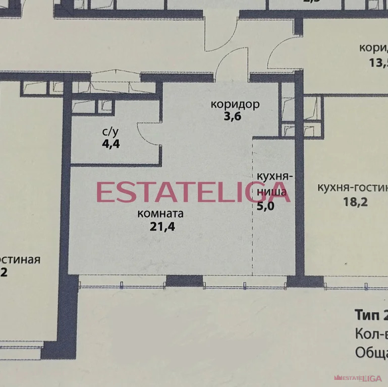 Продажа квартиры, улица Василия Ланового - Фото 11