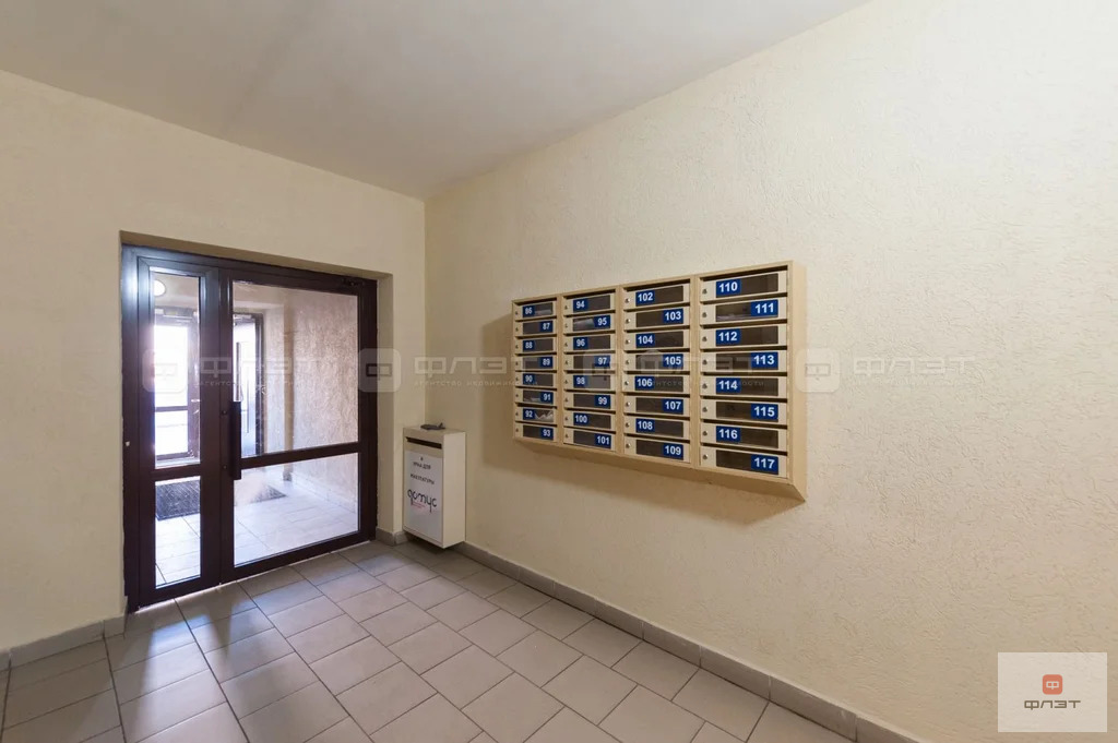 Продажа квартиры, Казань, ул. Галимджана Баруди - Фото 27