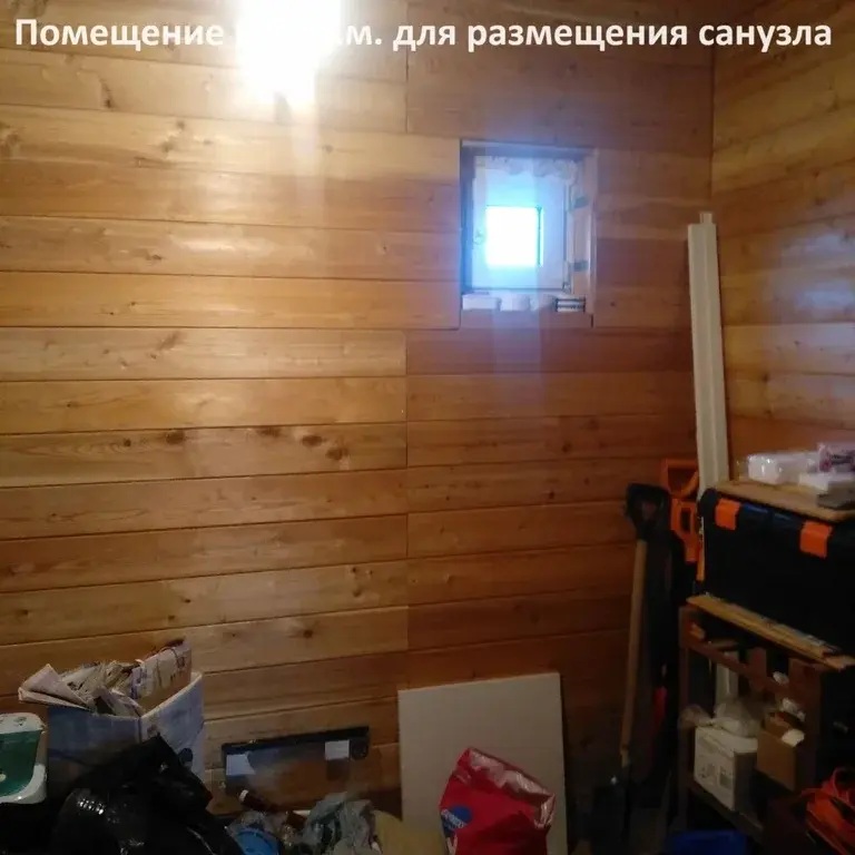 Дом 95,6 м2 на участке 11,8 сот. - Фото 12