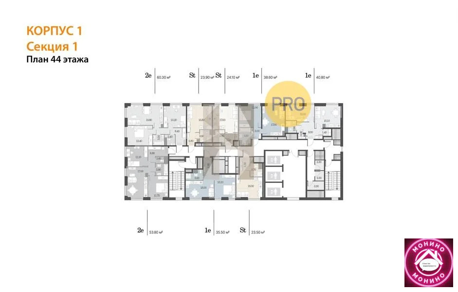 Продажа квартиры в новостройке, м. Калужская, ул. Обручева - Фото 7