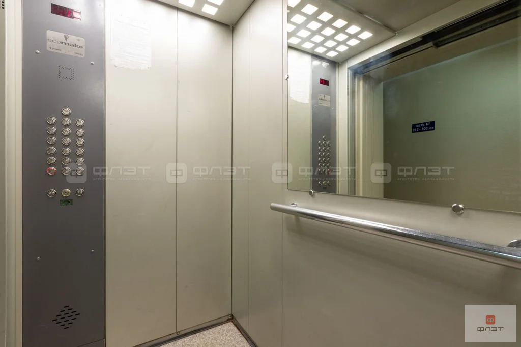 Продажа квартиры, Казань, ул. Профессора Камая - Фото 10