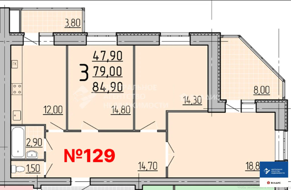 Продажа квартиры, Рязань, Касимовское ш. - Фото 10