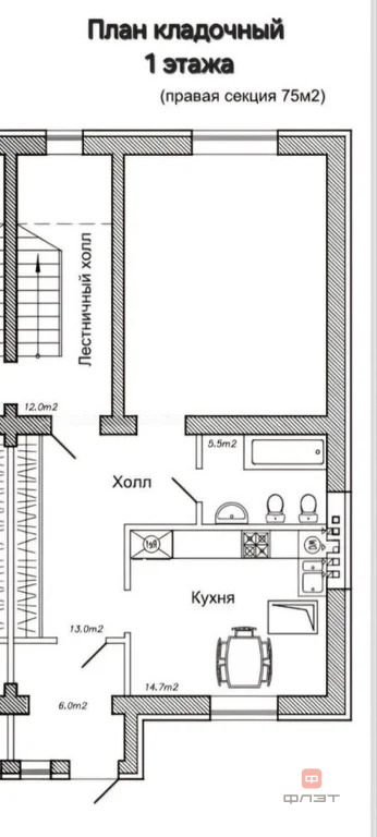 Продажа таунхауса, Казань, ул. Советская (Петровский) - Фото 17