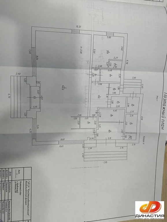 Продажа ПСН, Изобильный, Изобильненский район, ул. Ленина - Фото 3