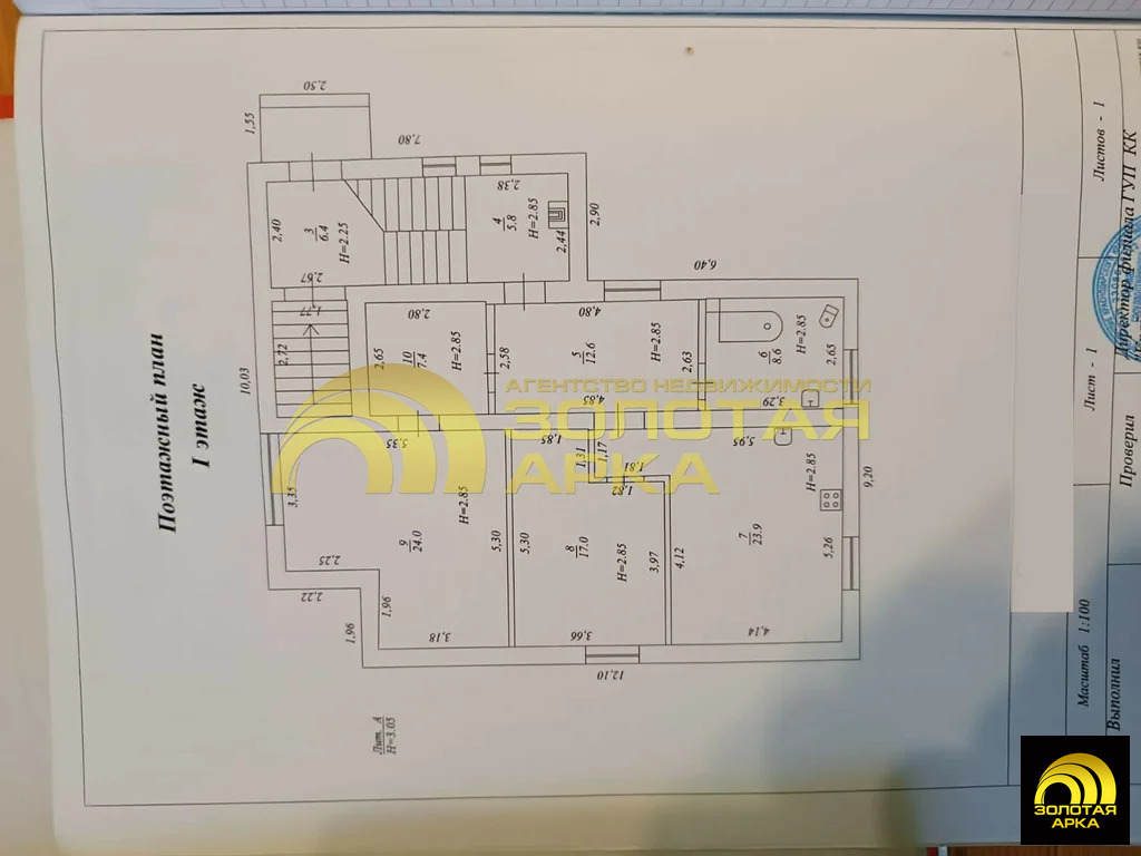 Продажа дома, Волна, Темрюкский район - Фото 28