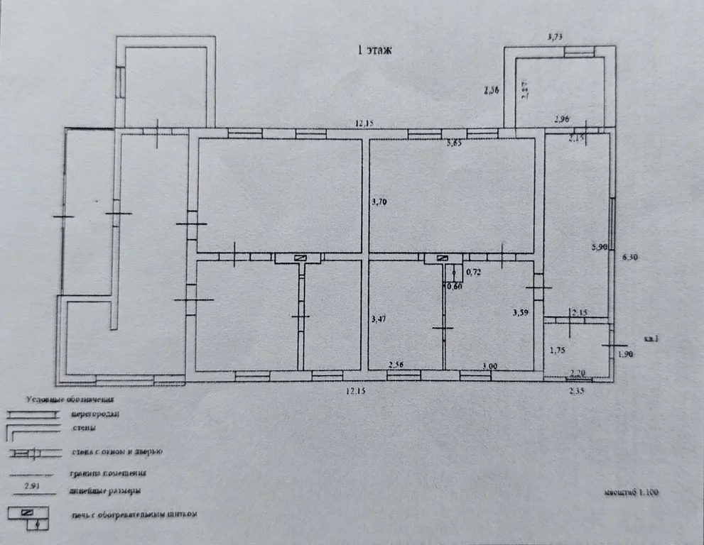 Продажа дома, Голубицкая, Темрюкский район, ул. Школьная - Фото 35