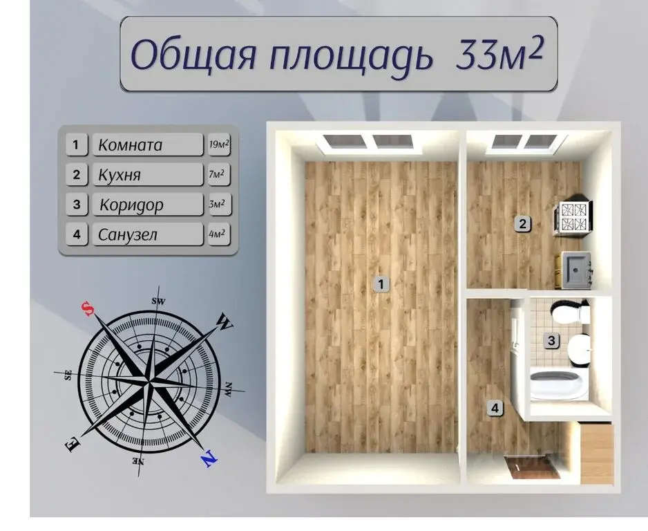 Продажа однокомнатной квартиры 33.0м Отрадная ул., 18, Москва, СВАО, ... - Фото 13