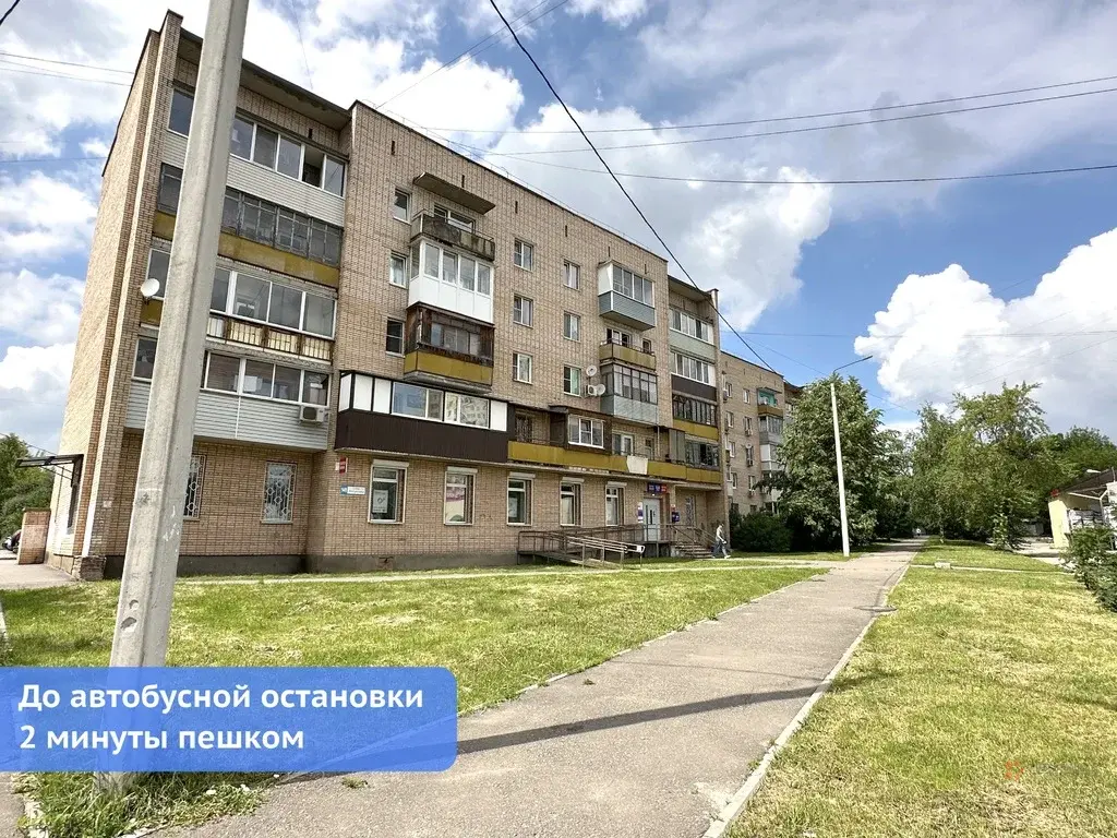 Продается 1-комнатная квартира Центральная ул., 141 - Фото 22