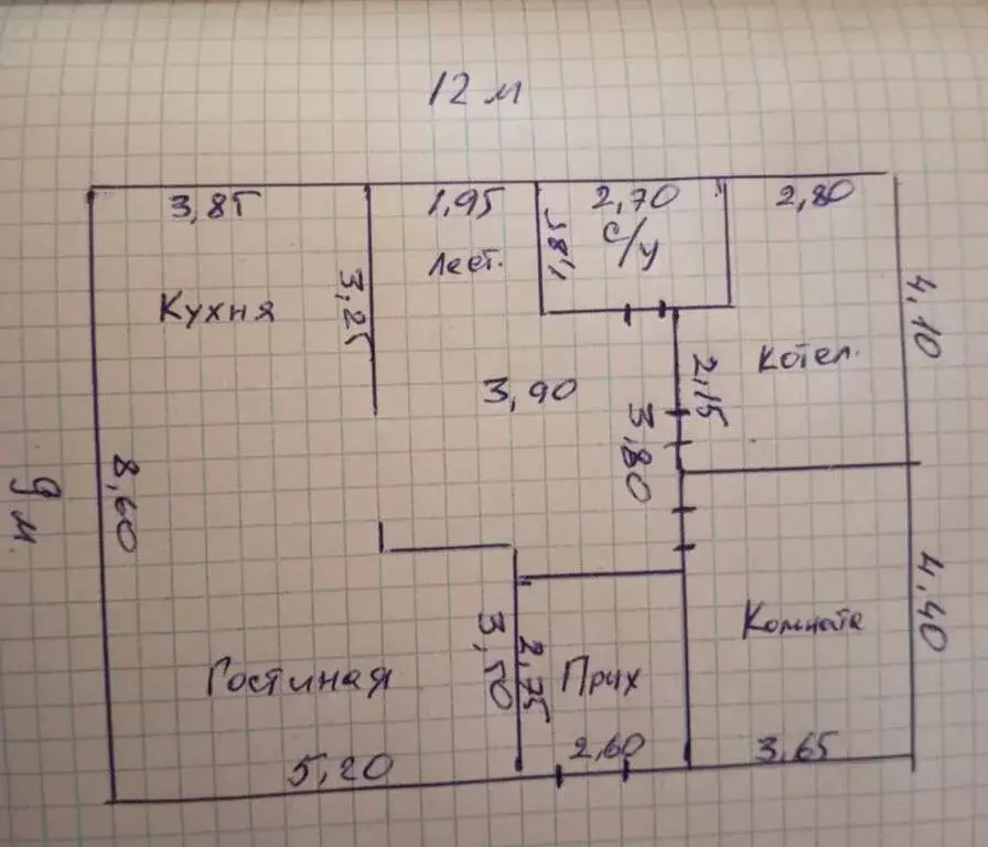 Новый дом 180,5м2, 2эт. на уч. 15,16 сот в СНТ Ранет, Медное озеро. - Фото 5