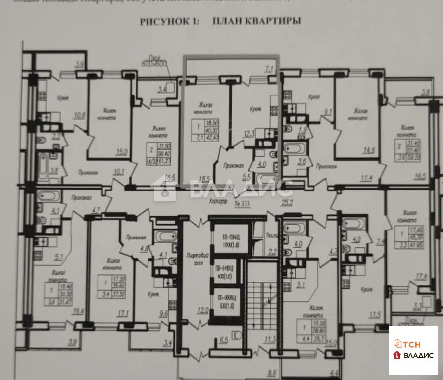 Продажа квартиры, Королев, Тарасовская улица - Фото 5