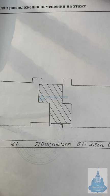 аренда псн, подольск, 50 лет октября проспект - Фото 6