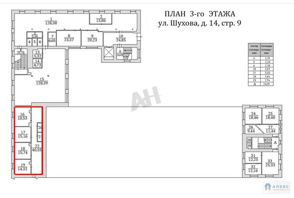 Аренда офиса 110 м2 м. Шаболовская в бизнес-центре класса В в Донской - Фото 6