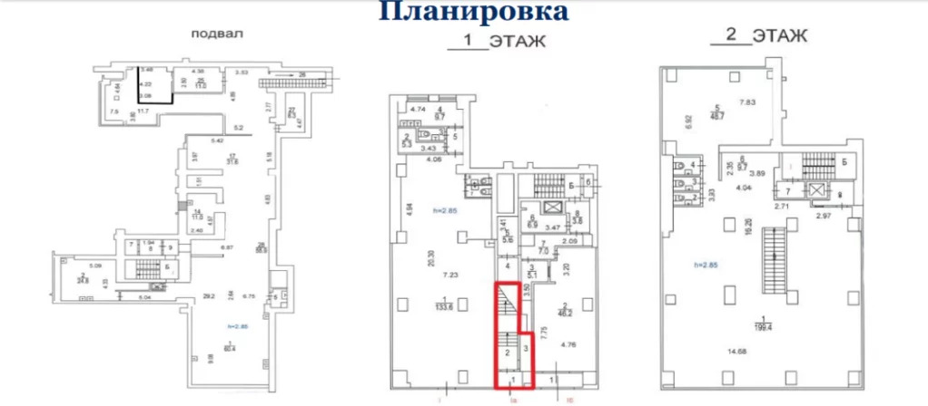 Аренда торгового помещения, ул. Новый Арбат - Фото 0