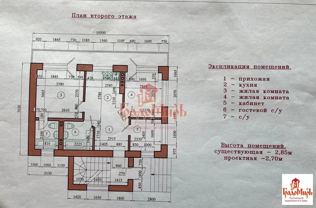 Купить Дом В Шеметово Сергиево Посадского