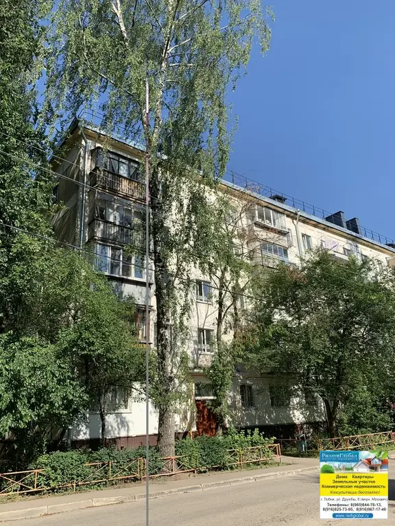 продается 3-х квартира в центре города Лобня - Фото 9