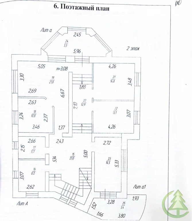 Продажа дома, Солнечногорск, Солнечногорский район, ул. Болдинская - Фото 36