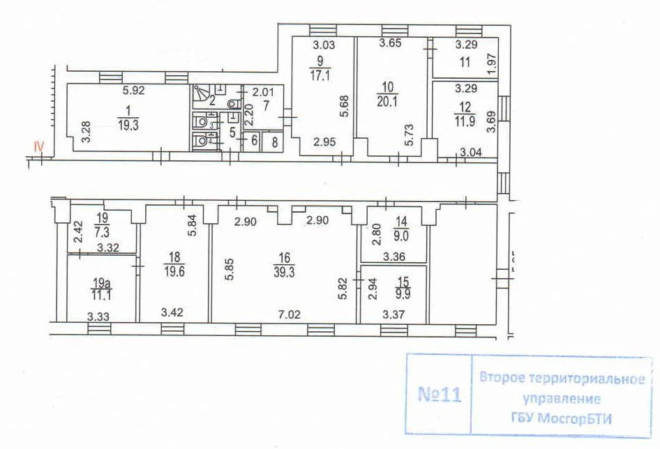Аренда офиса 225 м2 - Фото 3