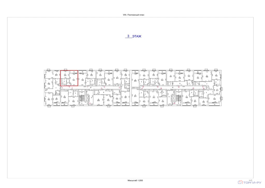 Продажа квартиры, ул. Никитинская - Фото 6