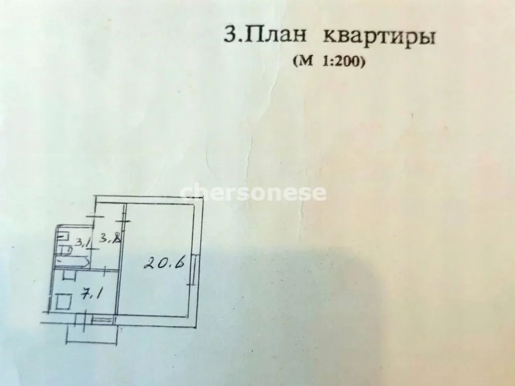 Продажа квартиры, Севастополь, ул. Генерала Жидилова - Фото 16