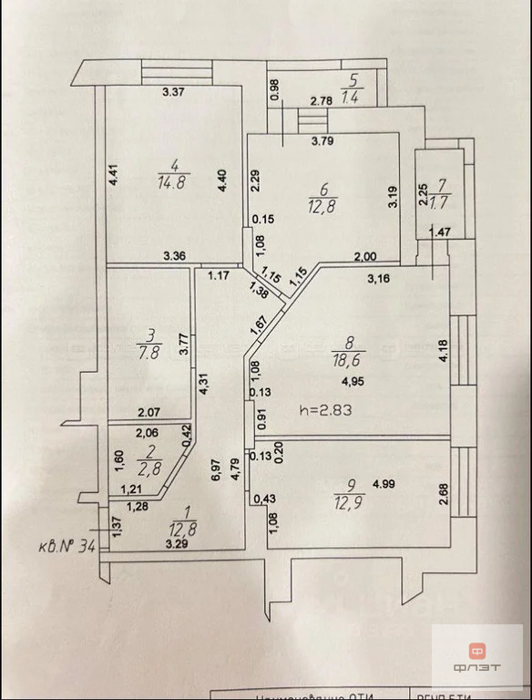 Продажа квартиры, Казань, ул. Калинина - Фото 1