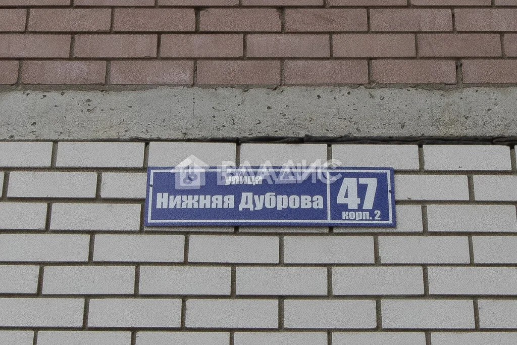 городской округ Владимир, улица Нижняя Дуброва, д.47к2, 3-комнатная ... - Фото 23