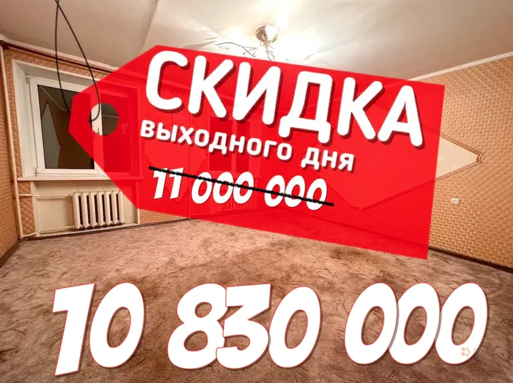 Продается 4-комнатная квартира Чехов, Набережная, д. 5 - Фото 1