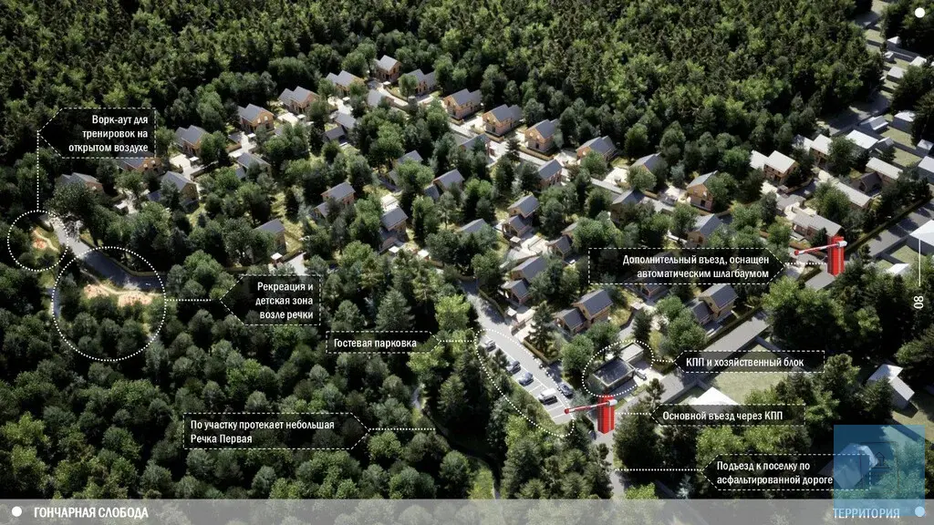 211 кв.м. в лесу. кп Гончарная Слобода - Фото 18