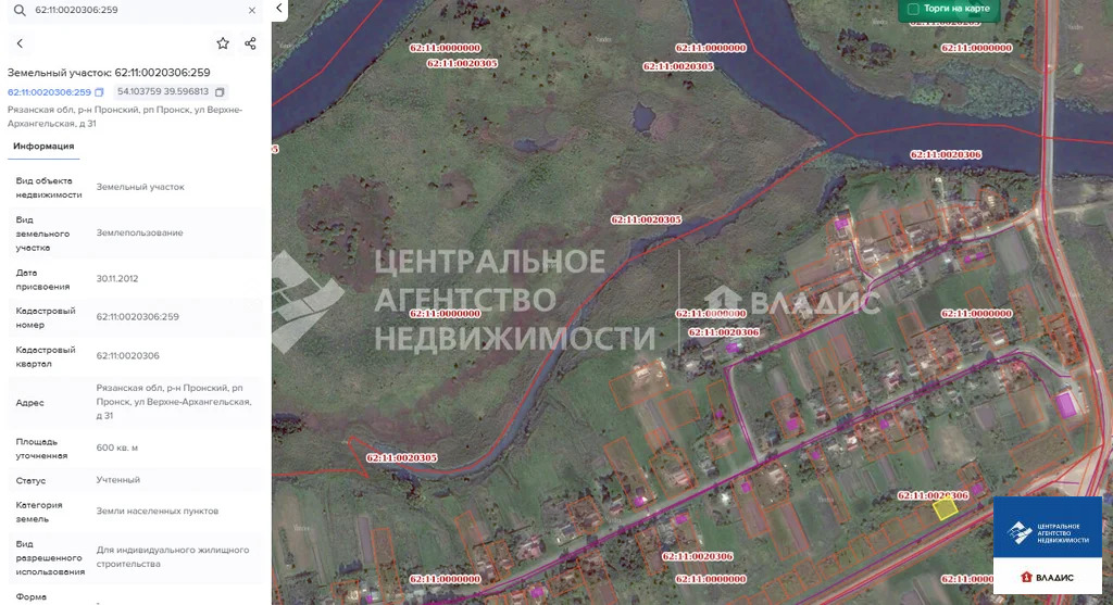 Продажа участка, Пронск, Пронский район - Фото 3