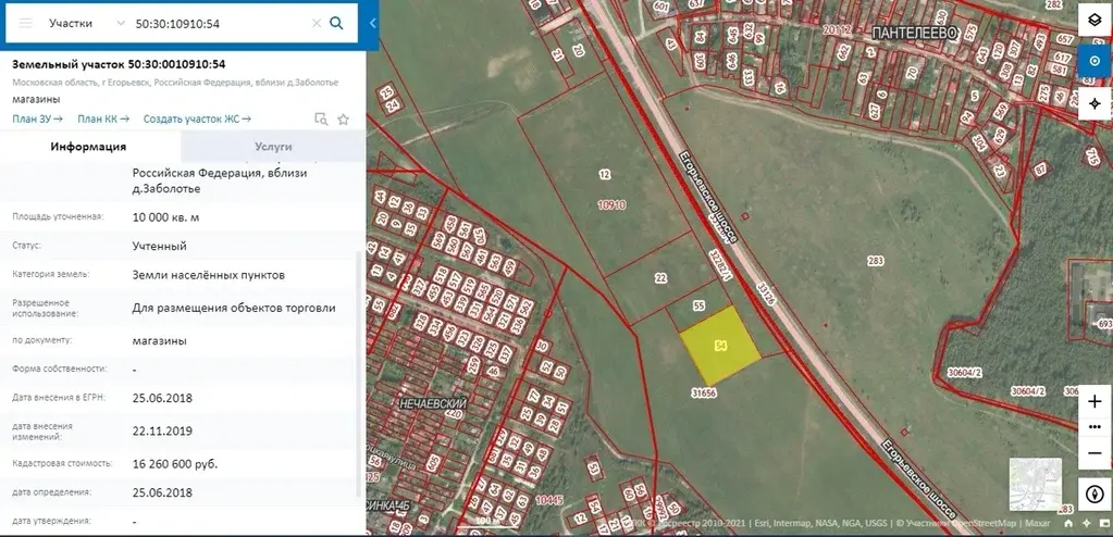 Участок в деревне Пантелеево - Фото 1