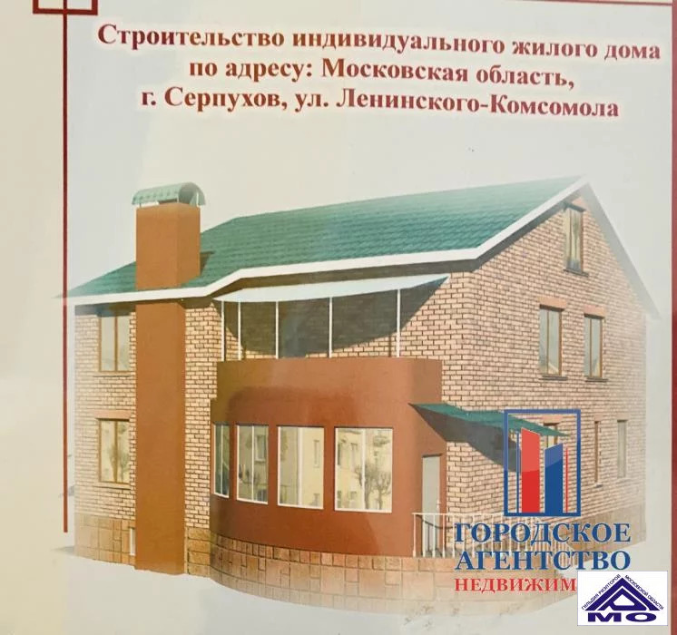 Продажа дома, Серпухов, Улица Ленинского Комсомола, 92 - Фото 22